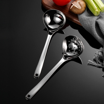 Residence small 2 304 stainless steel soup spoon large Sheng soup Home thickened with long handle for soup spoon to deepen porridge tablespoon small