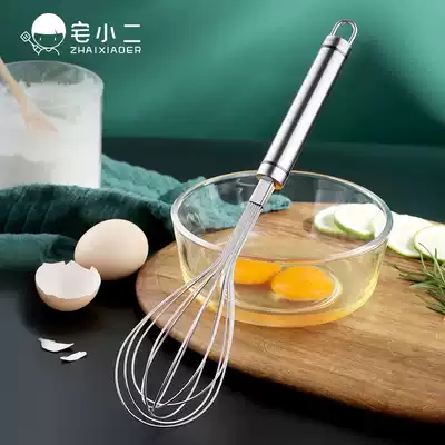 Zhai Xiaoji304 stainless steel manual egg beater Household hand-held cake milk foam machine Kitchen baking mixing stick