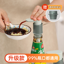 Home Small Two Oyster Oil Squeezer Universal Li Jin Kee Heathen Food Grade Pressure Nozzle Home Consumption Oil Press Special God