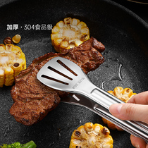 Otaku 2 304 stainless steel clip kitchen food fried steak special barbecue barbecue anti-hot clip thickening