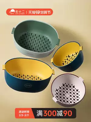 House two double layer drain basket Net red fruit plate kitchen multifunctional vegetable washing basin artifact household living room vegetable basket