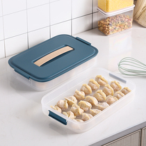 Home Small Two Frozen Dumplings Freshness box Home Refrigerator Deposit for dumplings Dumplings Quick-quick Box Wonton Collection Box Multilayer Trays