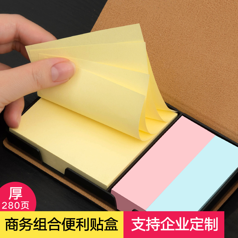 Post-it notes Student boxed post-it notes Paper Post-it notes can be torn small strips Label index stickers Sticky strong bookmark stickers Handwritten combination Office business suit note stickers Post-it notes custom logo