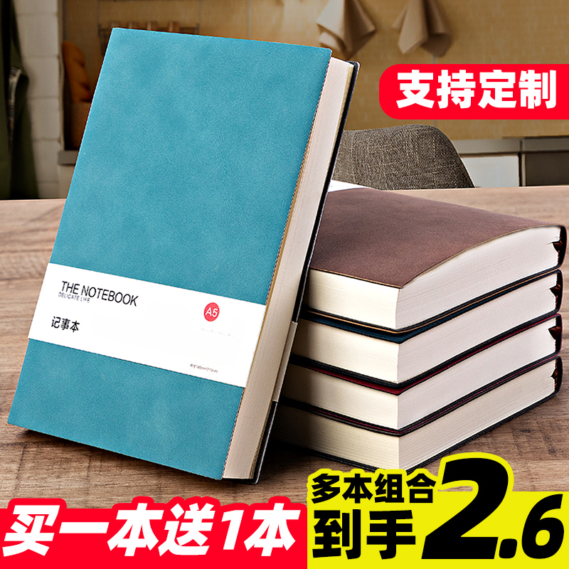 Notebook Thicken Benson Super Thick Notepad Business Minima College Student Day Remember This Cute Teenage Girl Hearts a5 Conference Office Records Ben Art Refined b5 Notebook Custom Inprint logos