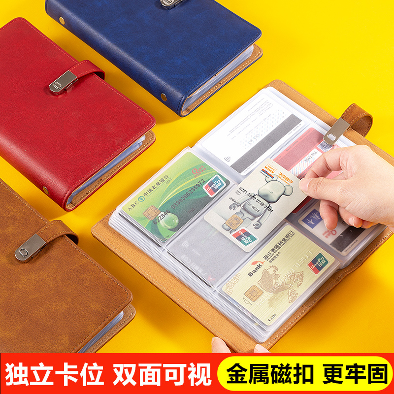 Card bag male business card collection album collection card album small card collection book credit card bag large capacity multi-card position business card holder business portable card book star chaser card box Korean version of female business card book