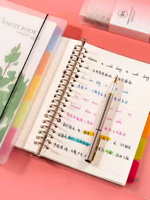 English book thickened size Student English book Junior high school English Exercise book Homework thin English book Cute small fresh loose-leaf detachable large 16-open b5 thickened word notebook