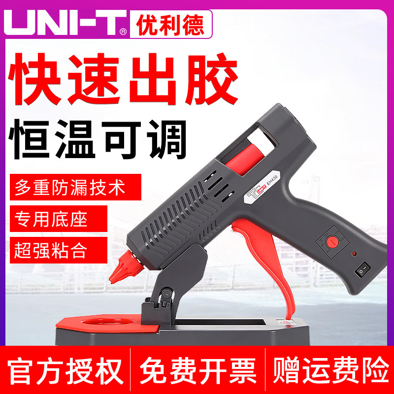 Youlide hot melt glue gun children handmade hot melt gun home universal rechargeable melt glue grab glue stick glass