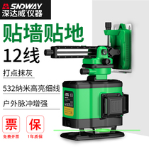 Deep Dawei 12-line level green light infrared high precision automatic leveling laser strong light sticker Wall instrument