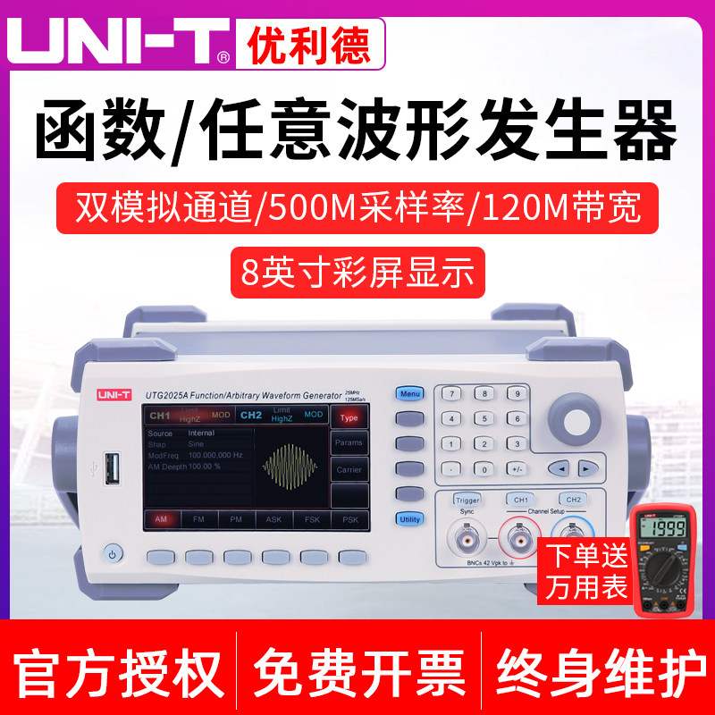 Uliid digital synthesis function signal generator signal source arbitrary waveform generator frequency square wave pulse