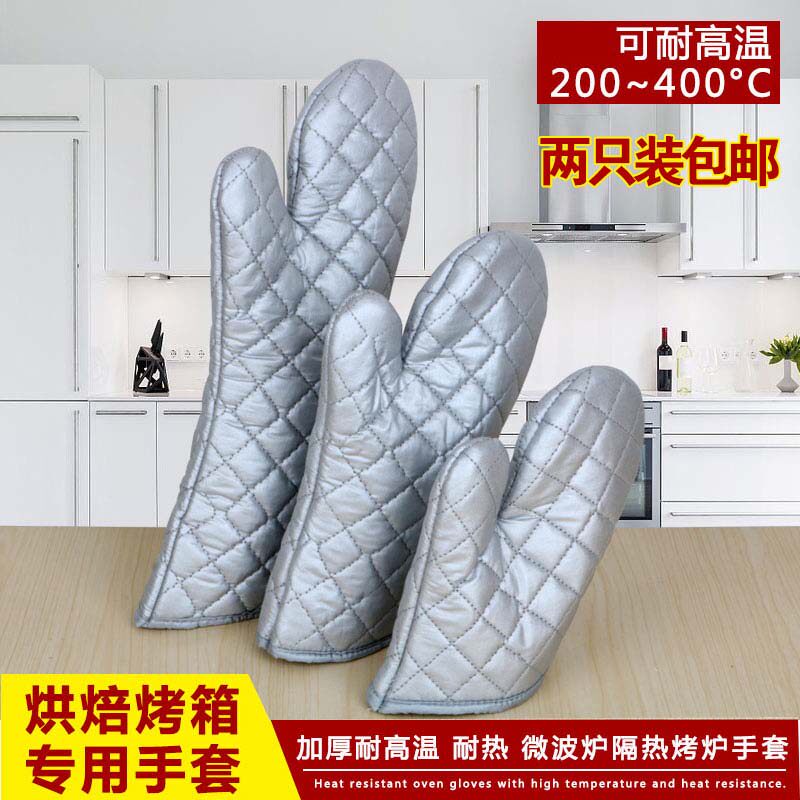 Heat-resistant gloves, heat-insulating baking gloves, thickened heat-resistant gloves, oven gloves, anti-scalding and thickening for household use - Taobao