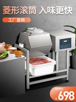 Burger Shop Curing Machine Commercial Small Marinated Meat Machine Fried Chicken Mixer Rolls Kneading Machine Vacuum Curing Machine