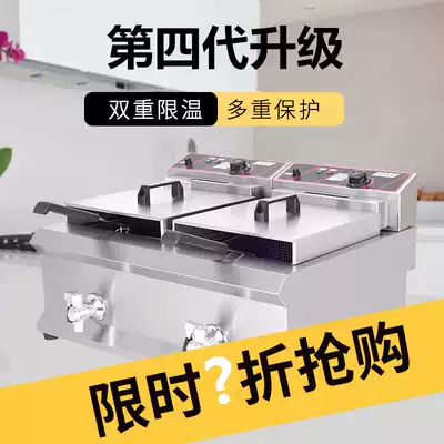 Vertical electric fryer single-cylinder double-cylinder gas Fryer stall large-capacity fried chicken chop fries Fry frying pan