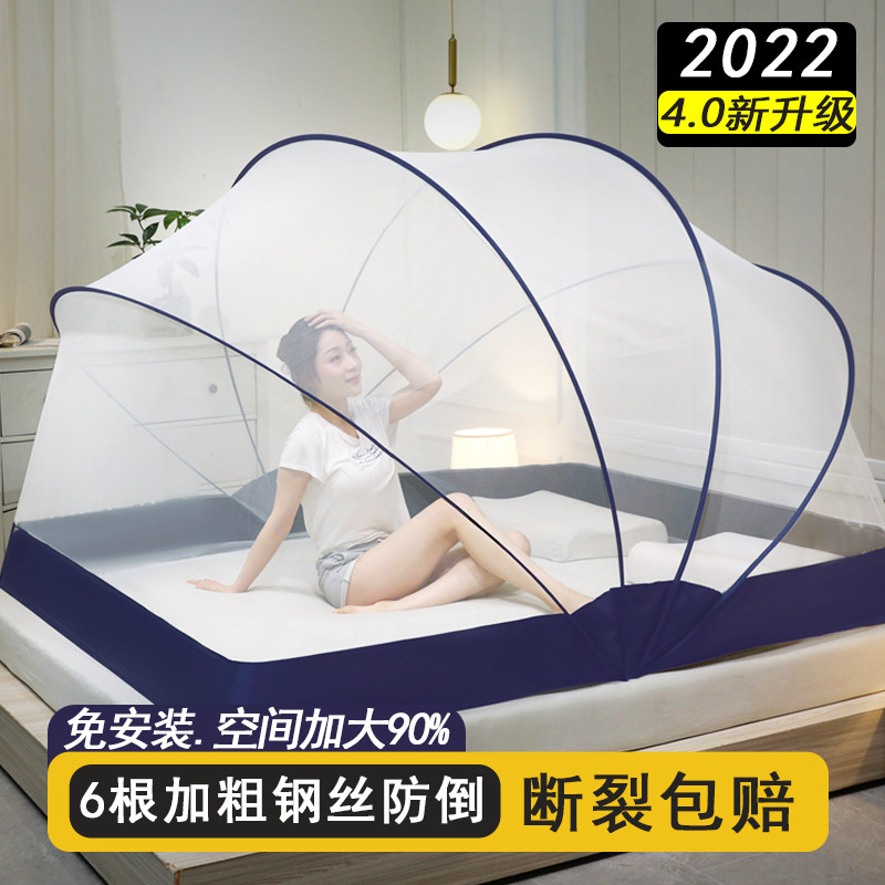 2022 new high-level folding encrypted mosquito net home bedroom free installation of yurt integrated portable children's pattern net