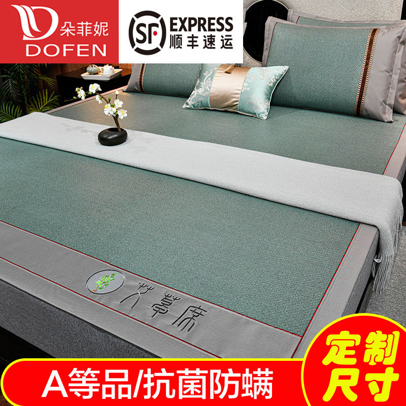 Custom Agrass cool mat Summer vines Natural Pure Vines Can Be Folded Healthful Home Naked Sleeping Grass Mat Washable Mat