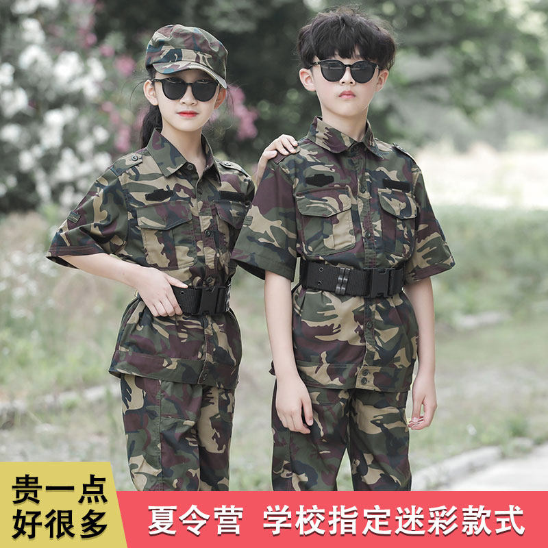 Summer Children's camouflak suit boy acting out of military training clothes short sleeve police uniform summer camp summer clothing