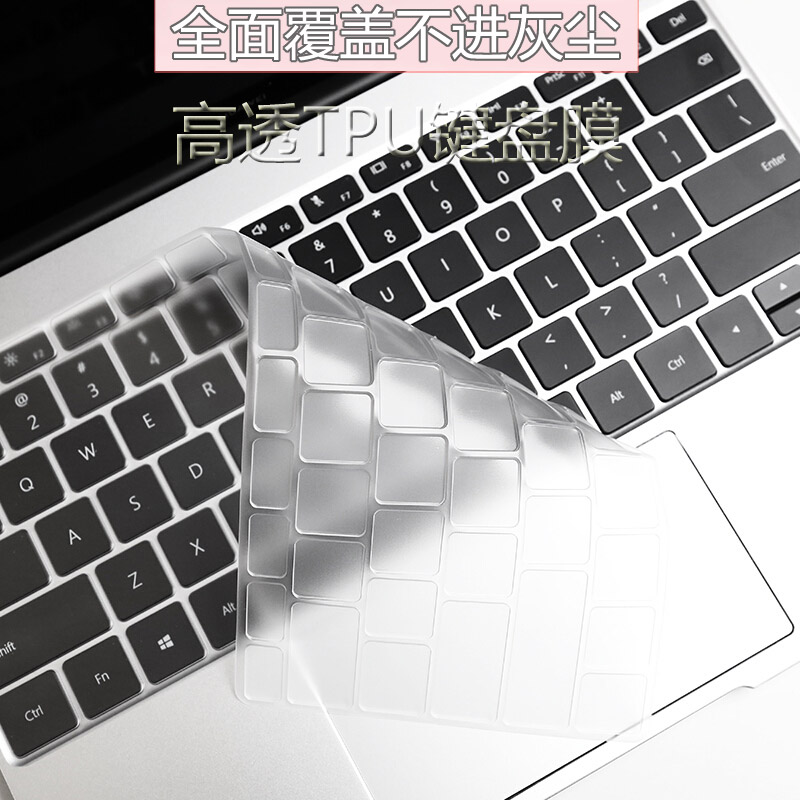 Applicable Huawei MateBook13 14 D keyboard film XPro notebook glory MagicBook14 dust resistant 15 cling film pro16 1 inch computer E bed