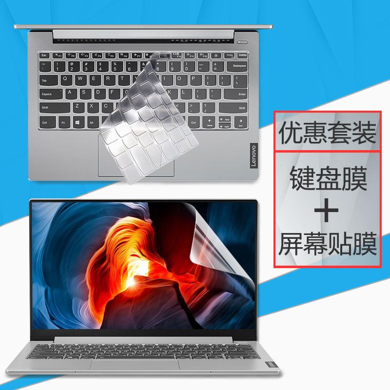 13 3 inch Lenovo Small new Air13 2019 laptop keyboard protective film small new 13 IML computer screen Anti-collision strip film i7i5 deco full coverage key bit dust cover key