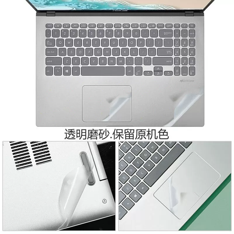 Защитный набор для ноутбука Asus: наклейка, матовый прозрачный экран, клавиатура, комплект с аксессуарами, 15.6 дюймов, процессор Intel Core i7, полный комплект, процессор Intel Core i5