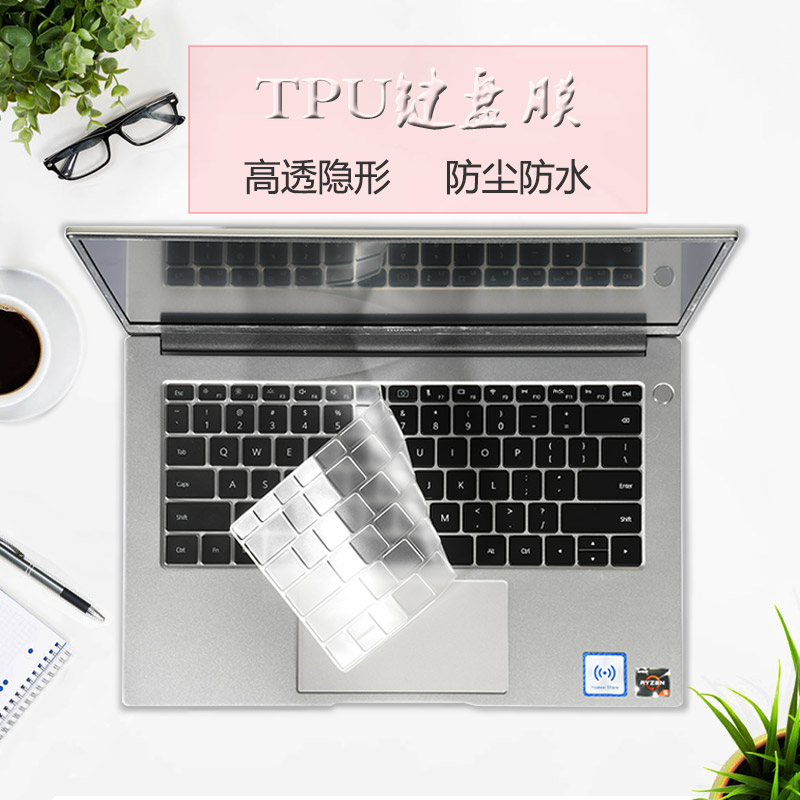 Applicable Huawei MateBook14 13 laptop keyboard cling film XPRO key bit bed bag 2019 dust cover