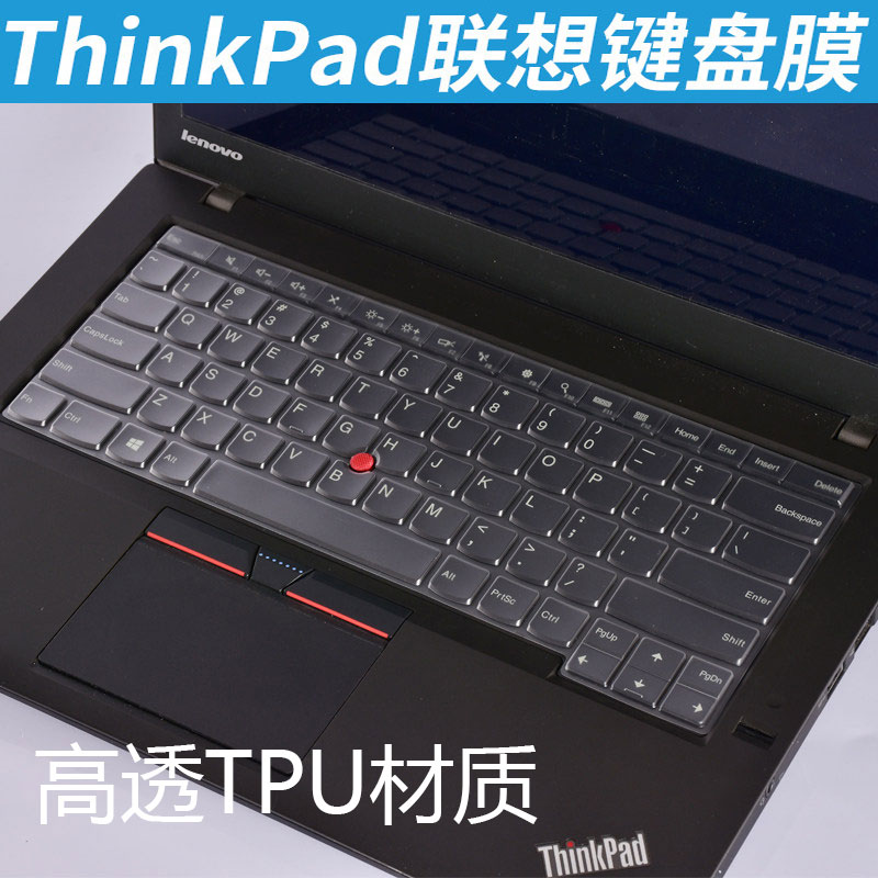 Lenovo ThinkPad X1 Carbon laptop keyboard film X1 YOGA key dust pad 2019 full coverage 2018 protective cover 2017 film