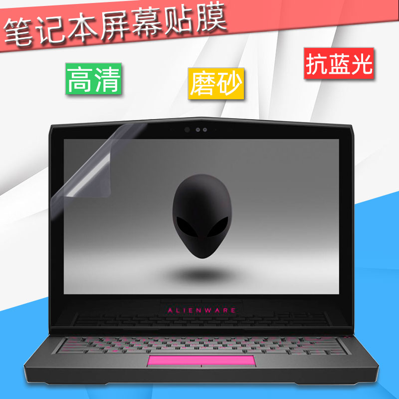 13 3 inch alien Alienware13 R3 laptop screen Anti-collision strip film touch special 13C-R2715S anti-blue light film R2 ALW13E