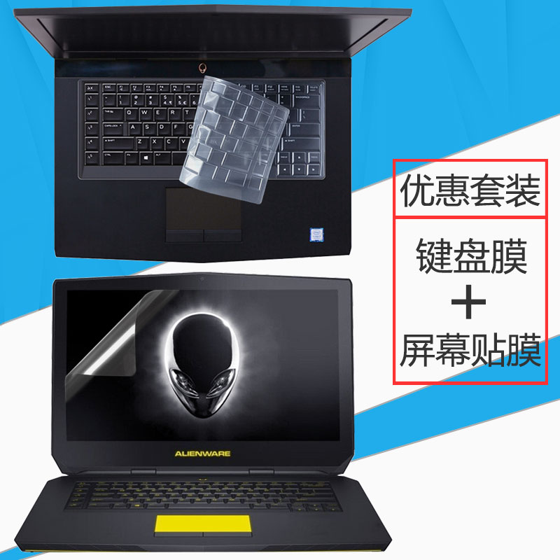 15 6 inch alien Alienware15 laptop keyboard protective film 15C-D1748 computer screen anticollision strip film 15E key bit dust cover R4 full coverage R