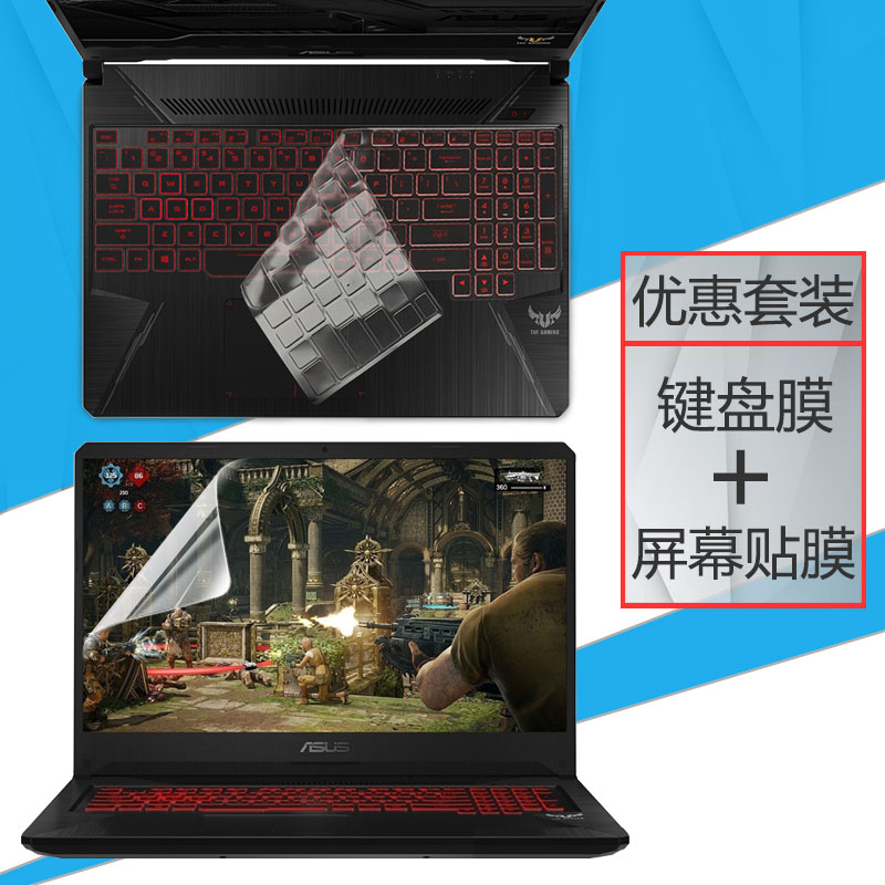 17 3 Inch Master Flight Fortress 6Plus Notebook Computer Keyboard Protective Film FX86SM Computer Screen Crash-proof Strip Film i7 Full Coverage Key Position Dust Pad Protection Suit Color Keyboard Cover