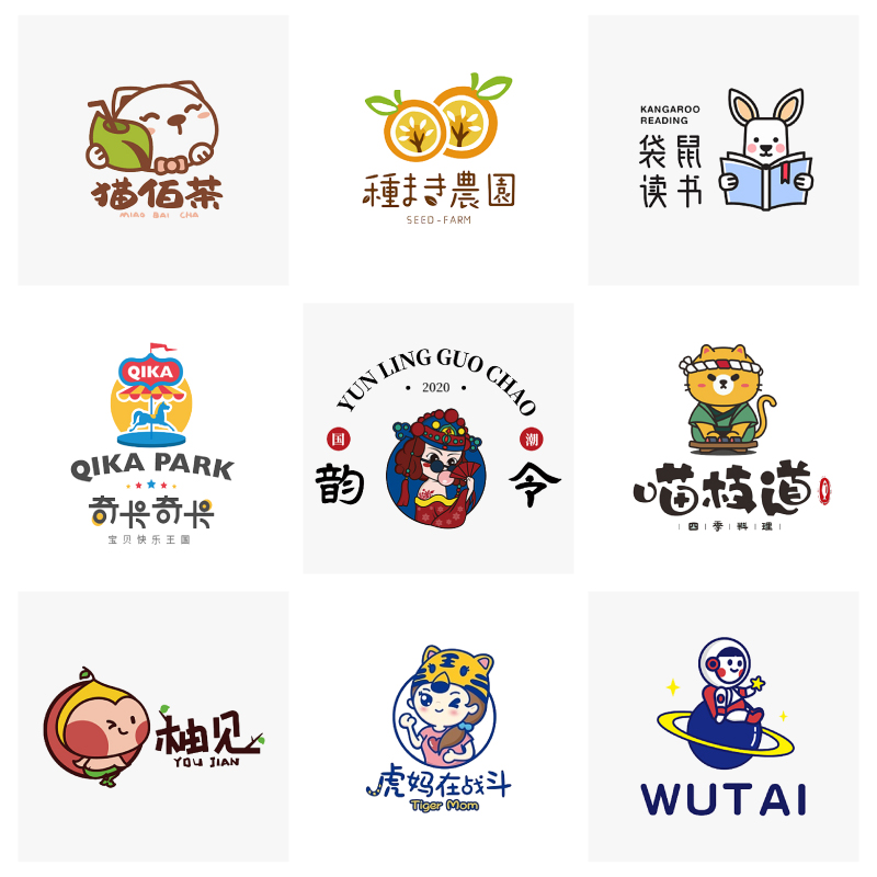 logo design original registrar logo company business card brand enterprise vi font cartoon mascot customization