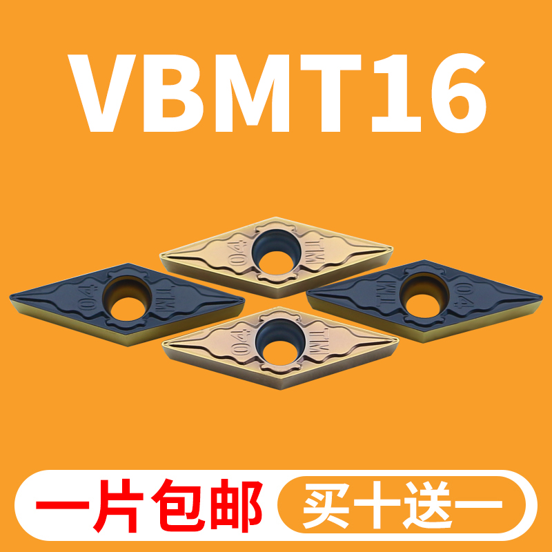 Numerical control blade VBMT160408 04 Outer round inner bore lathe cutter head stainless steel with alloy rhomboid knife grain