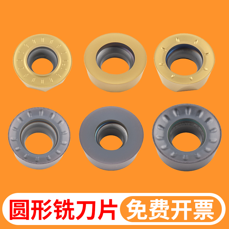 CNC milling blade RPMT1204 1003 alloy head R4 R5R6 stainless steel parts ALUMINUM face milling round knife grain