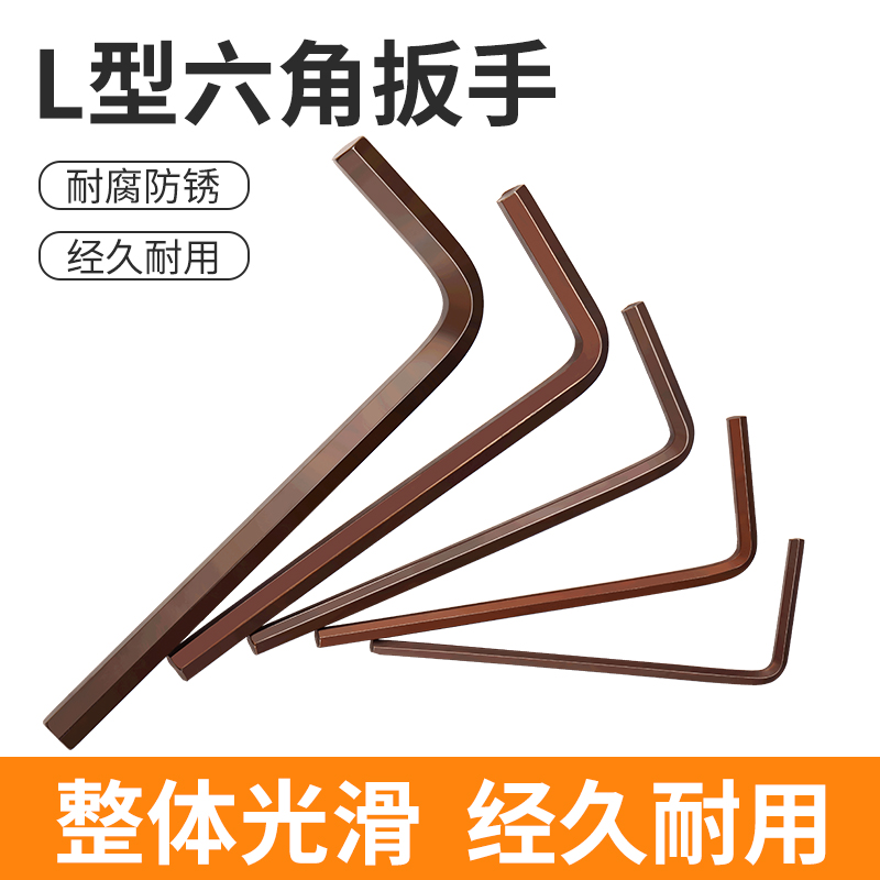 Numerical Control Knife Lever Accessories Inner Hexagon Wrench L2-L6 Lathe Cutter With Tool Plus Hard Six-sided Screw L Type Wrench