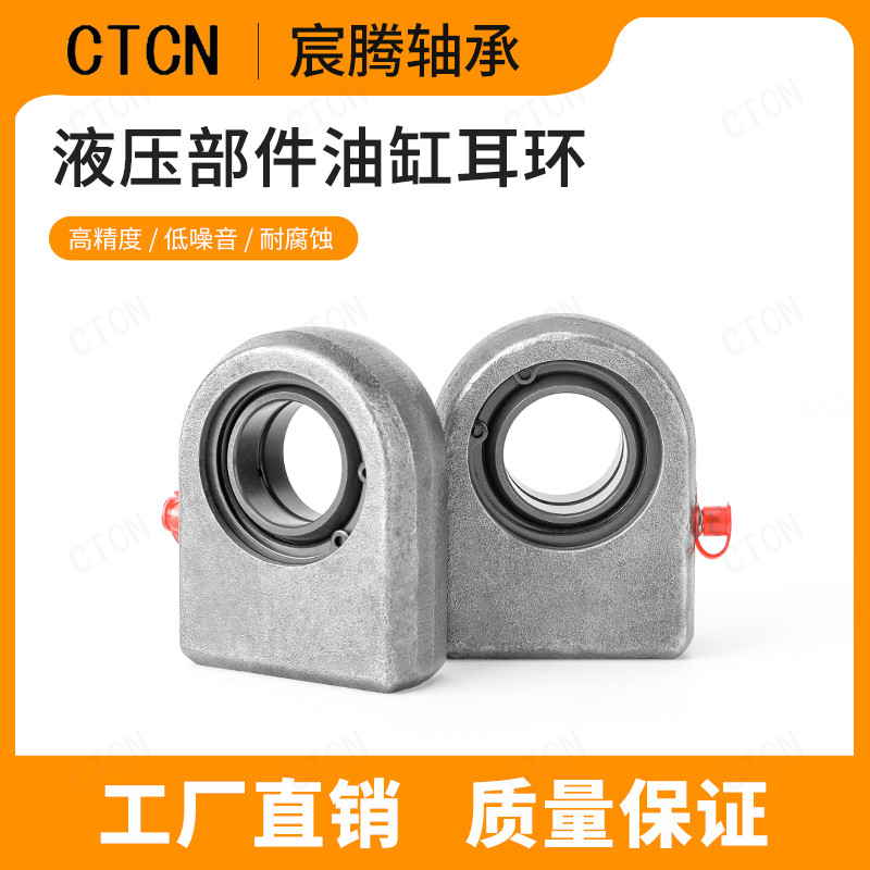 After welding earrings GF20DO GF25 30 35 40 45DO welding cylinder earrings hanging ear joint bearings
