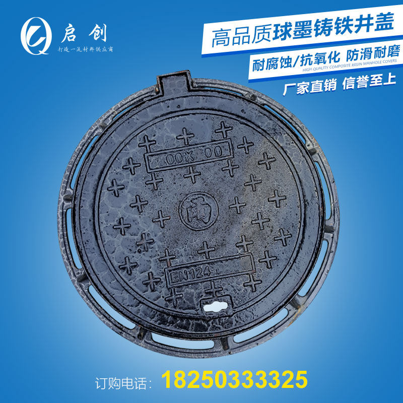 Duplex iron sealing pressure wells five anti-sediment card spring cover inner round round sewage sand cover