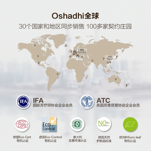 Ромашка, гидролат, восстанавливающий тонер, увлажняющий спрей, Германия