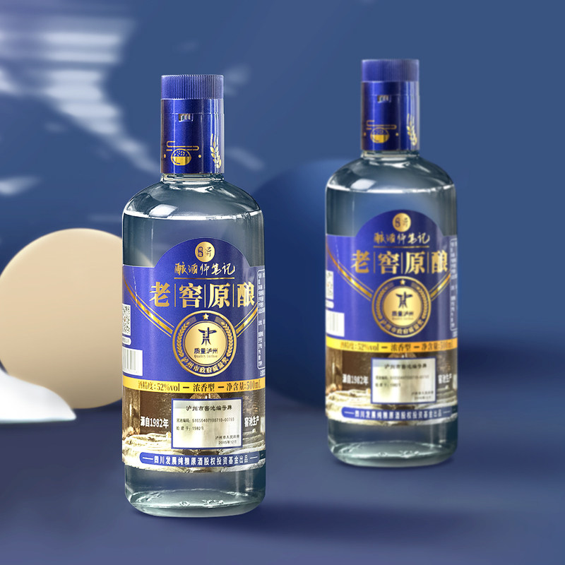 四川泸州 映像巴蜀 酿酒师笔记 老窖原酿 52度浓香型白酒 500mL*6瓶整箱*2件 双重优惠折后￥120.8