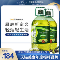 Betty Weilan add 10% olive oil cooking oil household VAT salad oil vegetable blend oil VAT 5L * 2