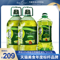 Betty Weilan Add 10% Olive Blend 5L * 2 Add 10% Olive Blend 1 5L