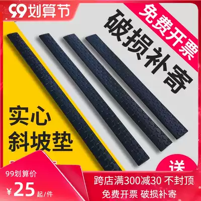 9cm step mat slope mat 6cm8cm rubber road slope 7cm10cm stair cart board anti-skid road slope