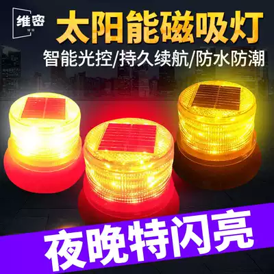Stacker school bus warning flash project roof magnetic suction solar warning light construction led red and blue flash light