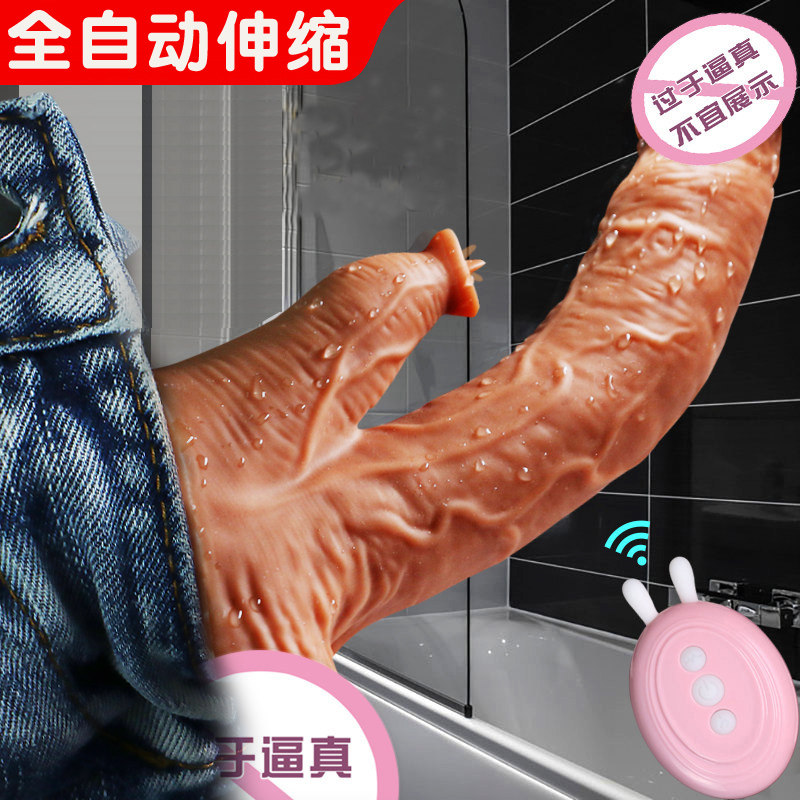 Adult Massage Band Women Masters Masters Women Confused Use Tools for Women with Utility