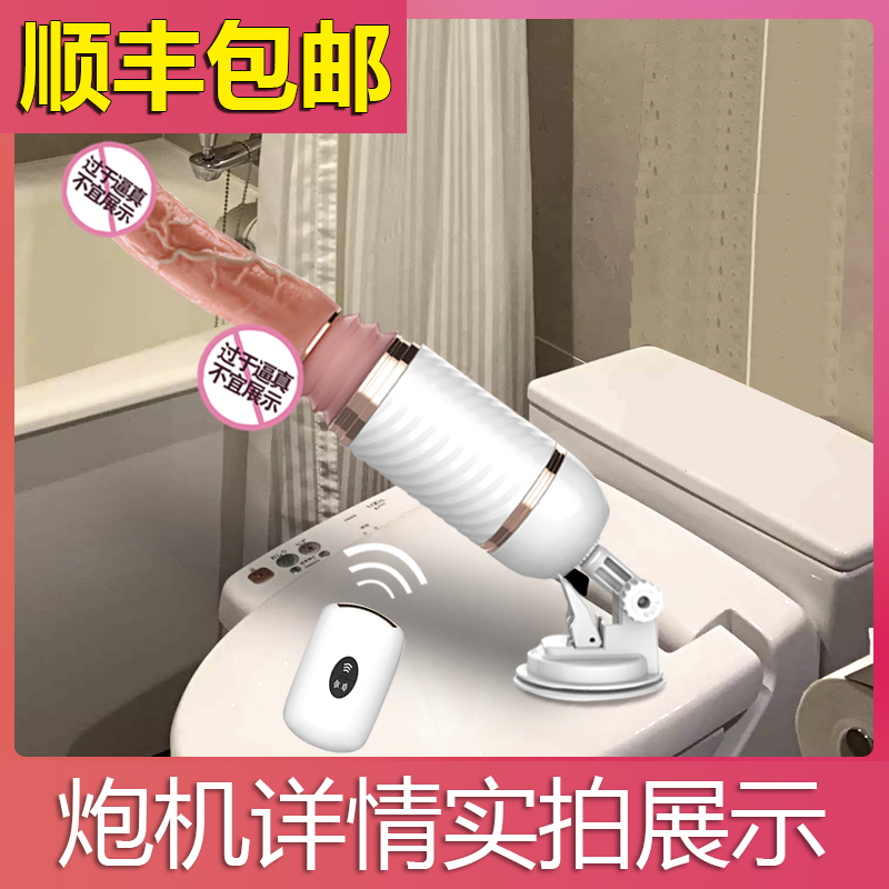 Female products vibration rod masturbator insert comfort female flirting fun with adult toys special orgasm artifact