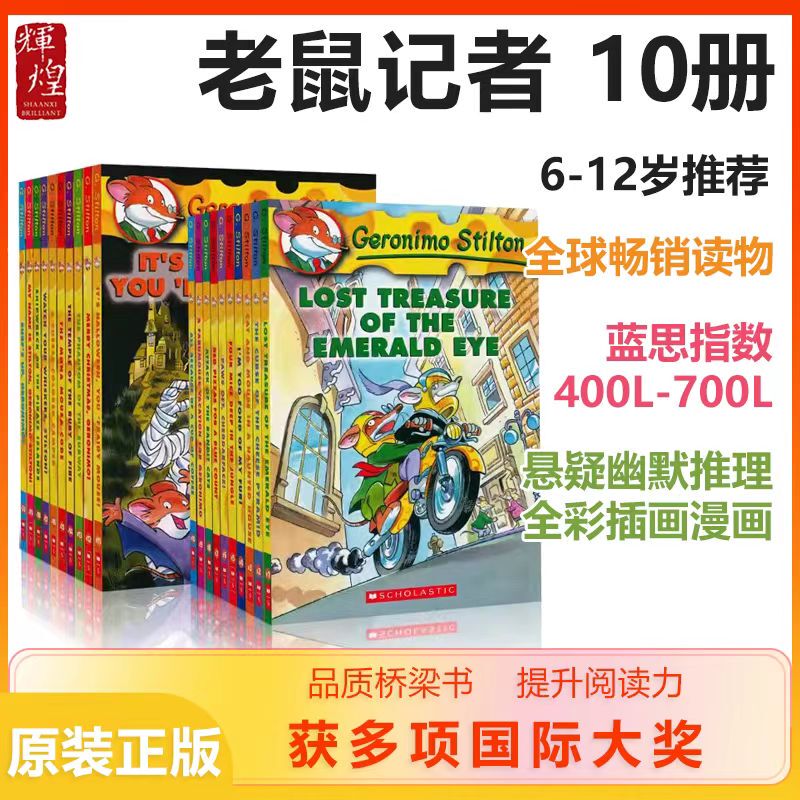 The Mouse Reporter Volumes 1-20 Children's Chapter Bridge Books English Original Scholastic Graded Reading Full-Color Illustrated Comic Adventure Novel Extracurricular Reading for Children Aged 6-12 Bridge Chapter Books Essential for Elementary School Reading Splendid