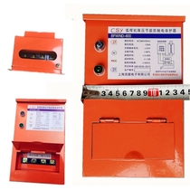 Factory industrial Haomeng arc welding machine step-down energy-saving anti-electric shock protector secondary voltage reduction device