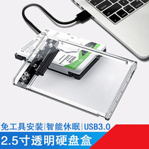 Great care 2 5-inch transparent mobile hard drive box USB3 0 Solid State notebook mobile plastic transparent hard disc case