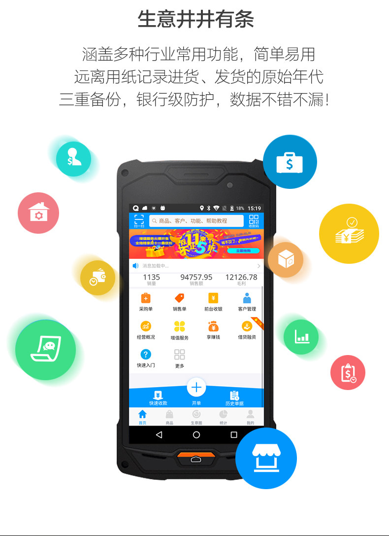 Страница сведений L2 - с головой сканирования -790_14.jpg