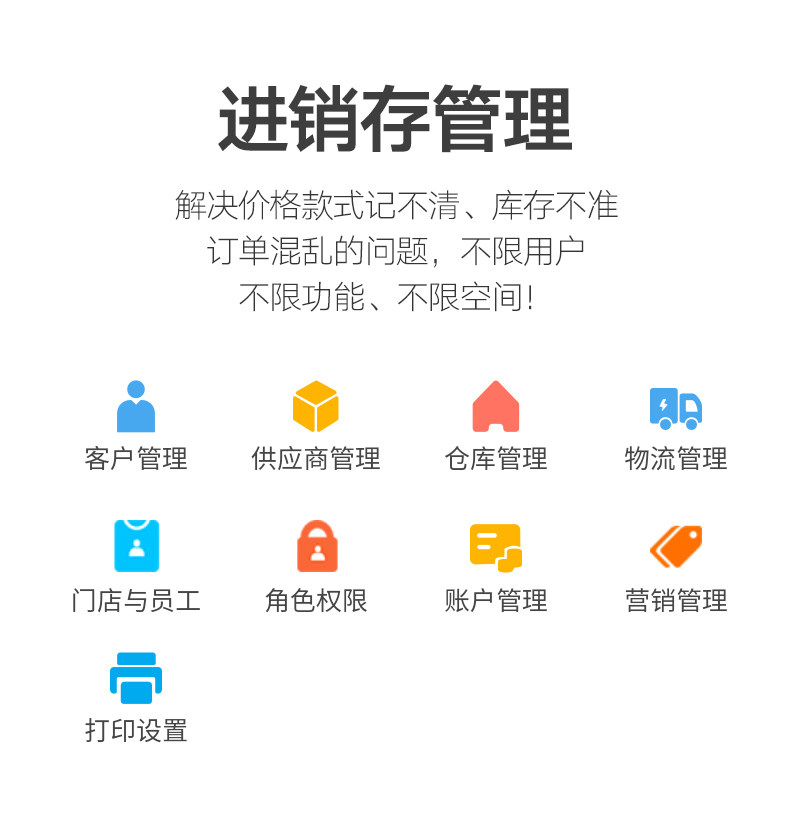 Страница сведений L2 - с головой сканирования -790_13.jpg