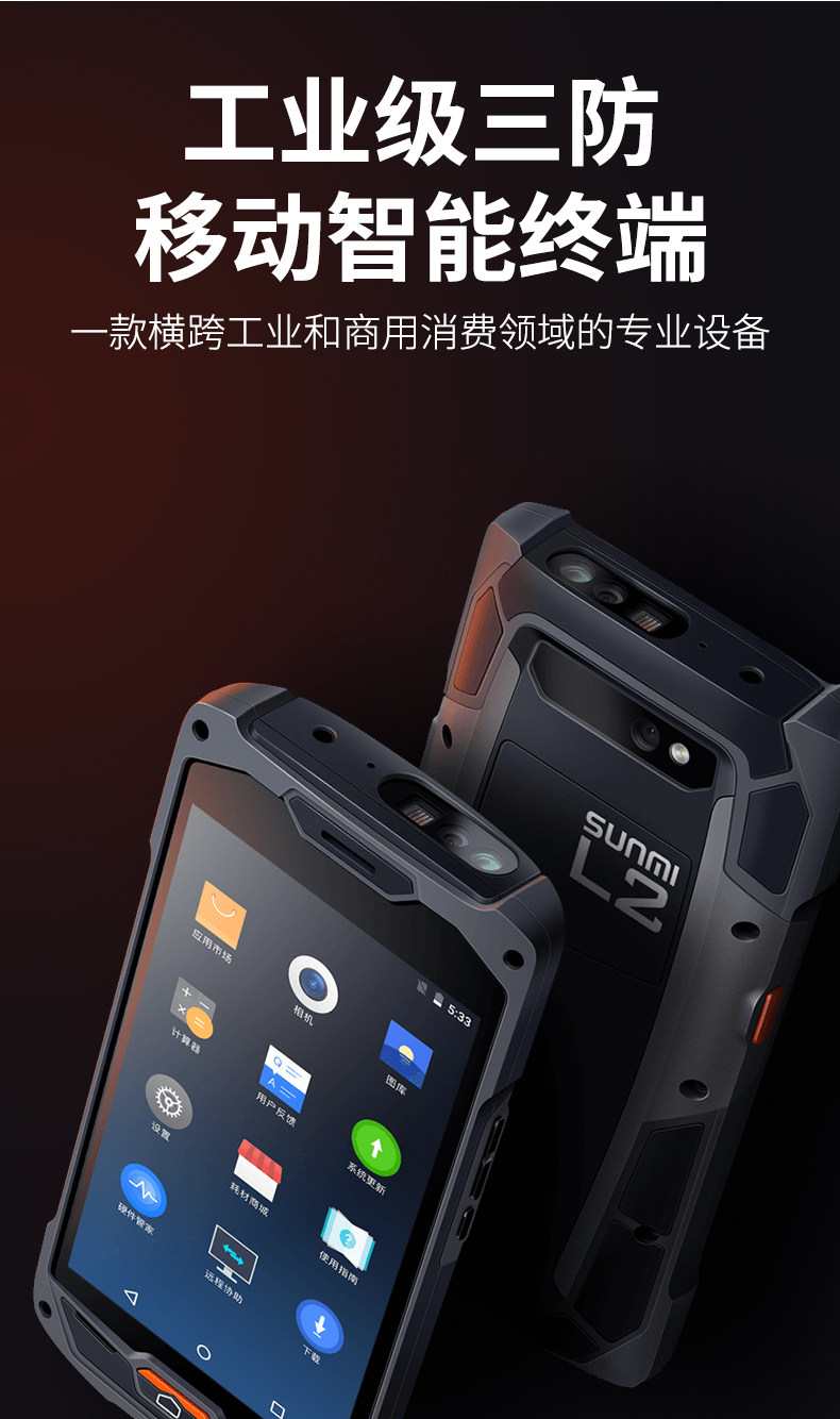 Страница сведений L2 - с головой сканирования -790_03.jpg