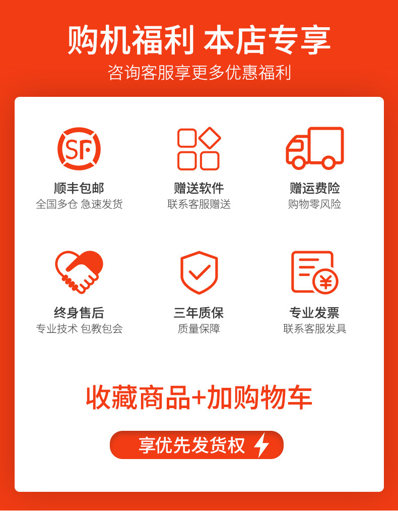 Страница сведений L2 - с головой сканирования -790_01.jpg