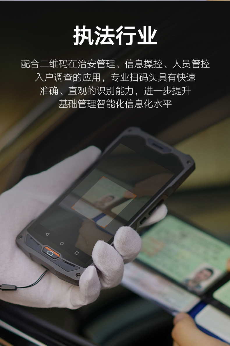 Страница сведений L2 - с головой сканирования -790_19.jpg