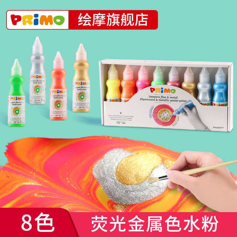 Painted with paint non-toxic washable hand finger painted fluorescent color metal color water powder watercolor suit toddler toddler